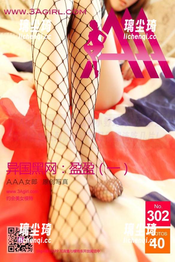 3Agirl女郎-小野玛莉亚 3Agirl女郎 - 这就是小野玛莉亚的学姐法国面包系列,资源可口到想连吃几片!