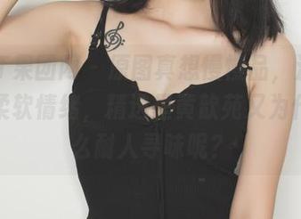 GIRLT果团网 – 原图真想慢慢品，温柔得带些柔软情绪，精选里黄歆苑又为什么那么耐人寻味呢？