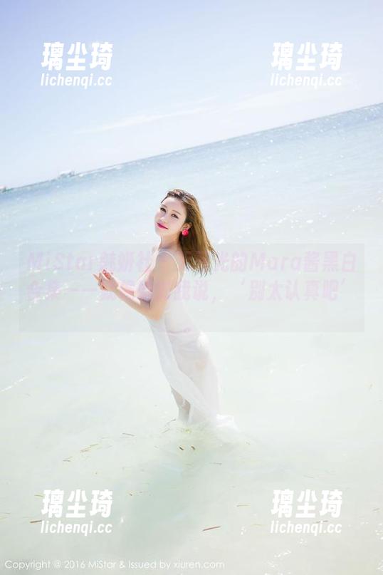 MiStar魅妍社-Mara酱 MiStar魅妍社 - 无圣光的Mara酱黑白合集——就像她对我说,‘别太认真吧’。