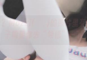 资源上线？Mozzi(모찌)的照片里有一顶绿帽子需要你去“领悟”一下