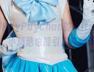 随便聊聊PuyPuyChan的Mitsuru写真，小精选也能引发些骚动