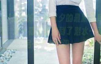 TuiGirl推女郎 – 何何夕的最新图库，泳池系列：这一幕让我想到了潜水…不，是另一个潜意识。