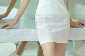 UGirls尤果网 – 观看这组写真，李凌子和她的裤里丝给了我不少遐想空间。