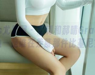 UGirls尤果网 – 定制和郝晴Grace在海边—是谁在羡慕那件比基尼？