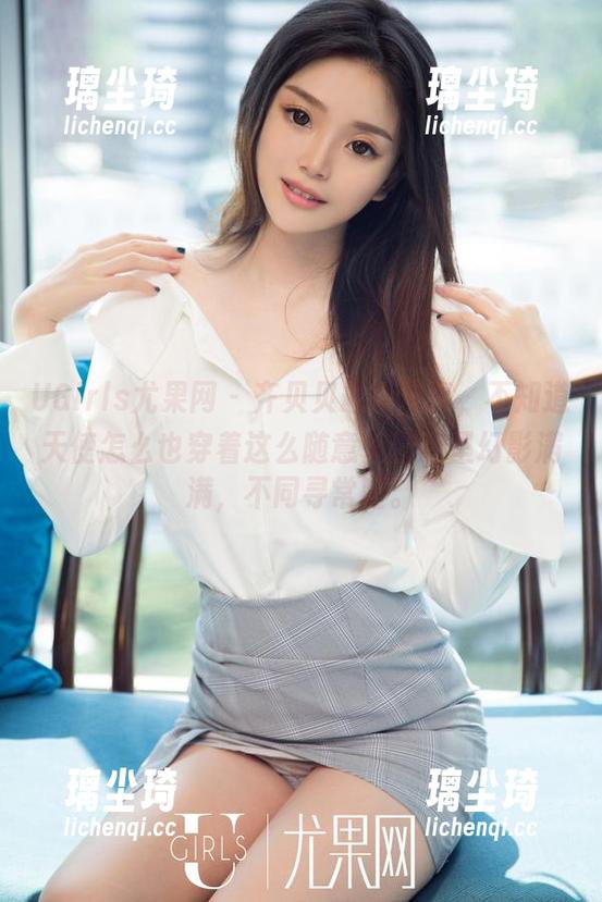 UGirls尤果网-齐贝贝 UGirls尤果网 - 齐贝贝最新写真,不知道天使怎么也穿着这么随意?图片里幻影满满,不同寻常喔。