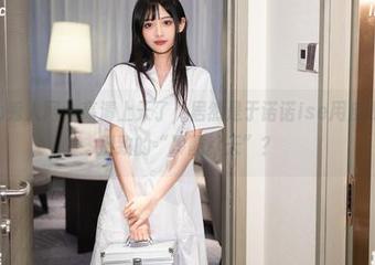 Xiuren秀人网 – 高清上天了，居然是于诺诺ise用皮衣玩成了别致的“冷酷秋天”？