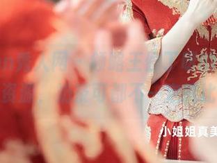 Xiuren秀人网 – 领略王俪丁呀的美图，奶牛资源，奶茶可都不一定能比哦。