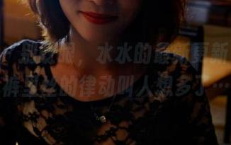pans – 别眨眼，水水的最新更新来了，裤里丝的律动叫人想多了…
