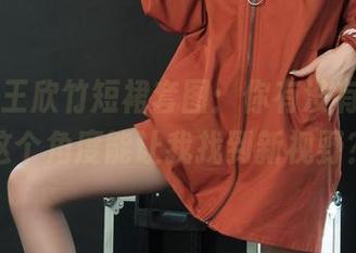 丽柜 – 王欣竹短裙套图：你有没有想过，这个角度能让我找到新视野？