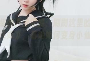 依依超级懒再出震撼：刷刷这里的最新作品《花嫁》，看她如何变身小仙女。