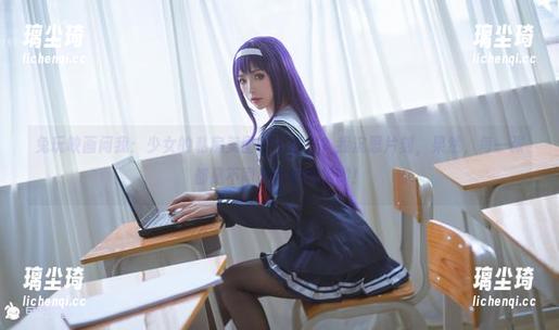 兔玩映画 兔玩映画问我:少女的私房美图哪个最好?我沉思片刻,果然,每一张都是不同寻常的惊艳啊!