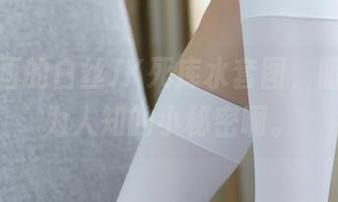 兔玩映画的白丝JK死库水套图，暗藏着不为人知的小秘密啊。