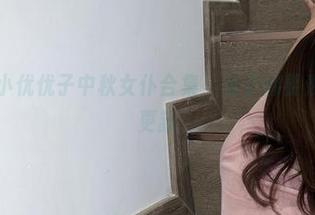 微密圈 – 小优优子中秋女仆合集，兔子都要羡慕的可爱更新