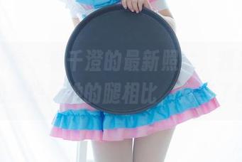 少女秩序 – 看千澄的最新照片，我发现我真的超想跟她的腿相比，分享了哦！