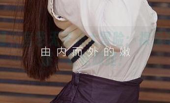 尤果网 – 宫艺无圣光大冒险：裸足写真之旅，轻松踩路！