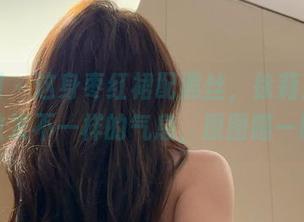 微密圈 – 这身枣红裙配黑丝，徐莉芝在写真中散发不一样的气息，原图瞄一眼吧！
