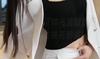 星颜社 – 潘思沁认证的高清制服图册，穿上后想不发桃花都难！