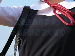 波萝社 – 私房里的粉色季节，看夏美酱是怎么把我脑袋闷懵的