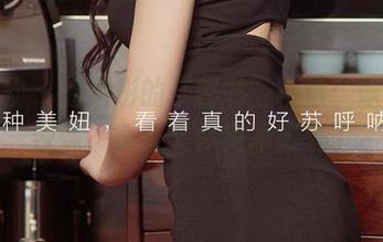 爱尤物 – 赵伊彤的“秘书”精选：职场小辣妹，拿着文件夹冲您来了