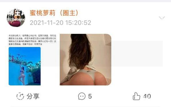 禅雨儿Lynne 微密圈 - 禅雨儿Lynne的连体衣:我只想说,原图比我的心声更震撼,写真却是另一番滋味。