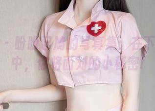 秀人网 – 盼盼已鸠的写真集：在下载过程中，你将面对的小秘密!