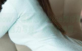 花漾show – 看张思允Nice如何驾驭肉丝的魅力写真，果然女神啊。