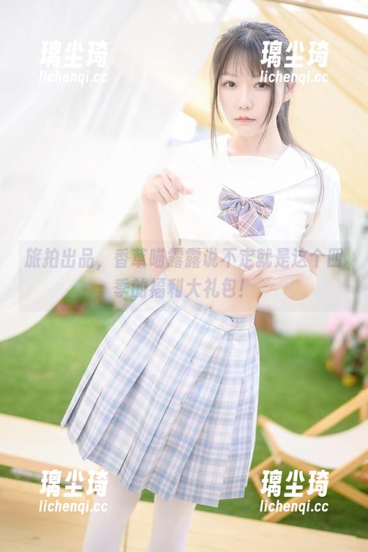 香草喵露露 旅拍出品,香草喵露露说不定就是这个四季的福利大礼包!
